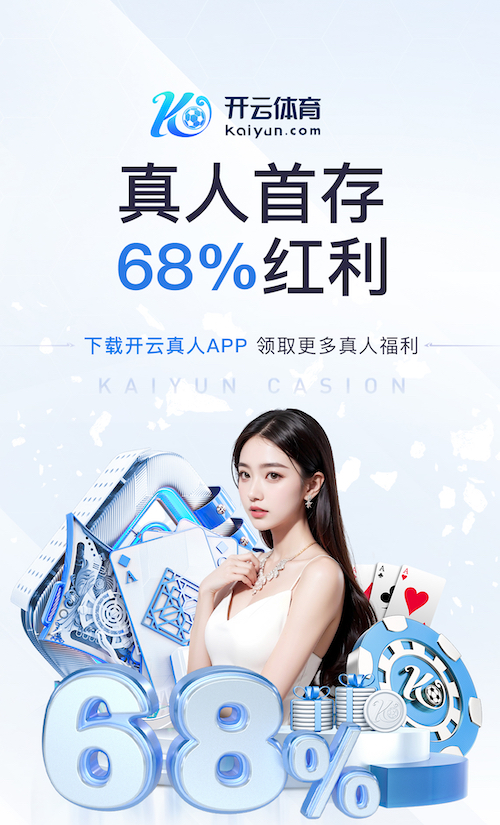 世界杯官网 五菱之光乒乓球台