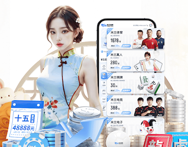 世界杯官网入口 天津乒乓球台施工