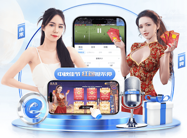 亚博体育 如何选择乒乓球台厚度和高度